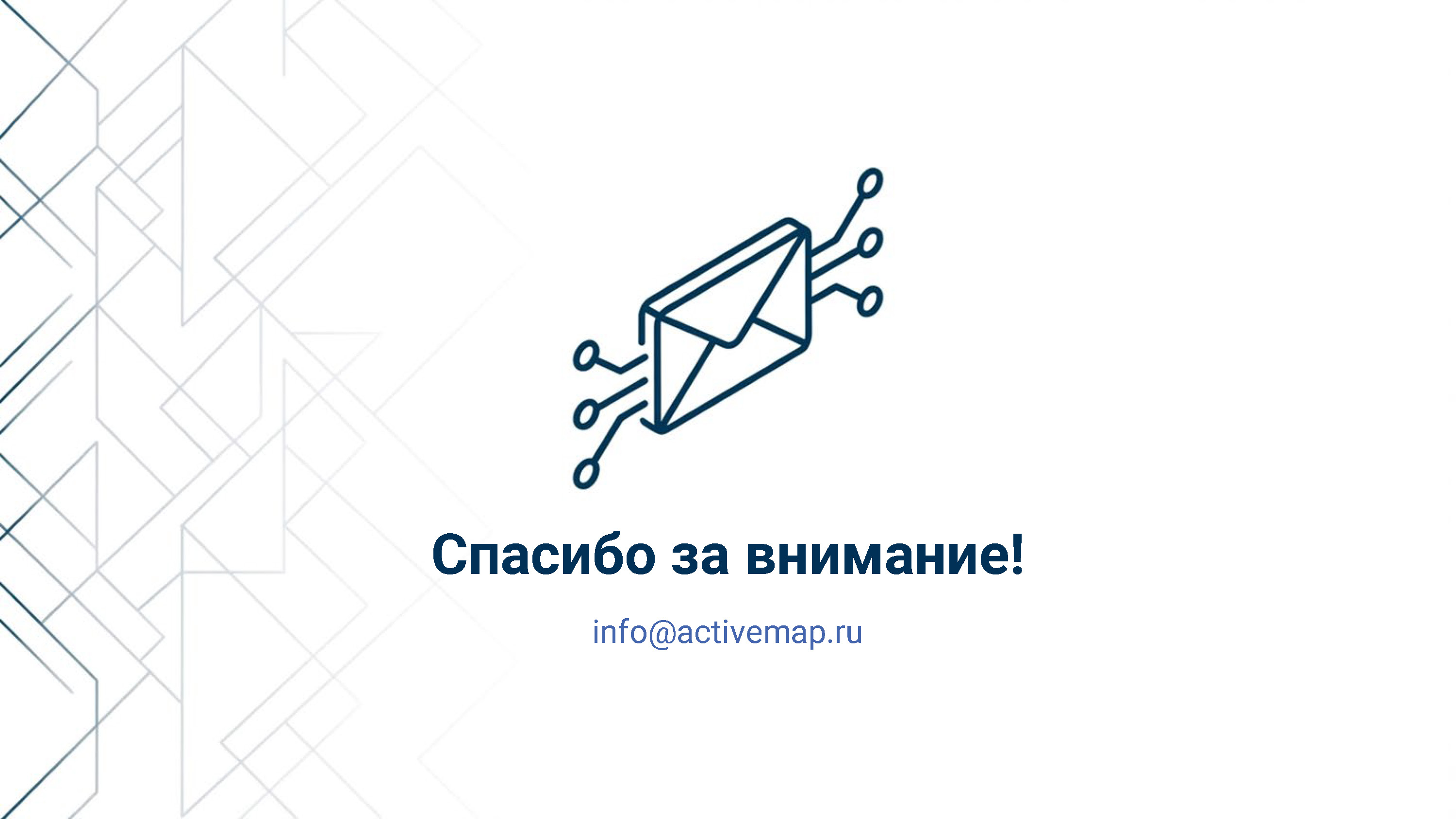 Слайд 14
