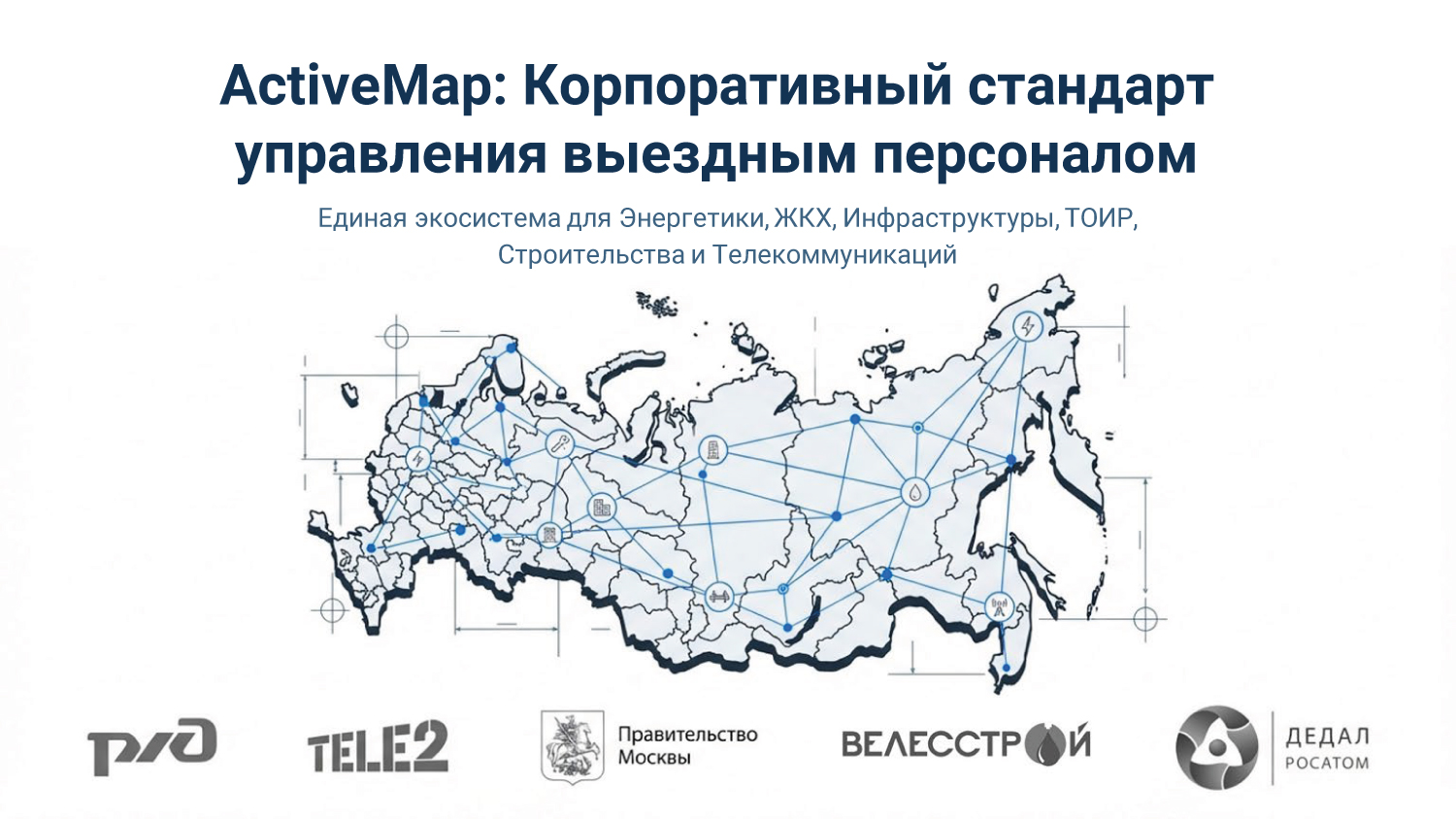 Слайд 1 - Кейс 1