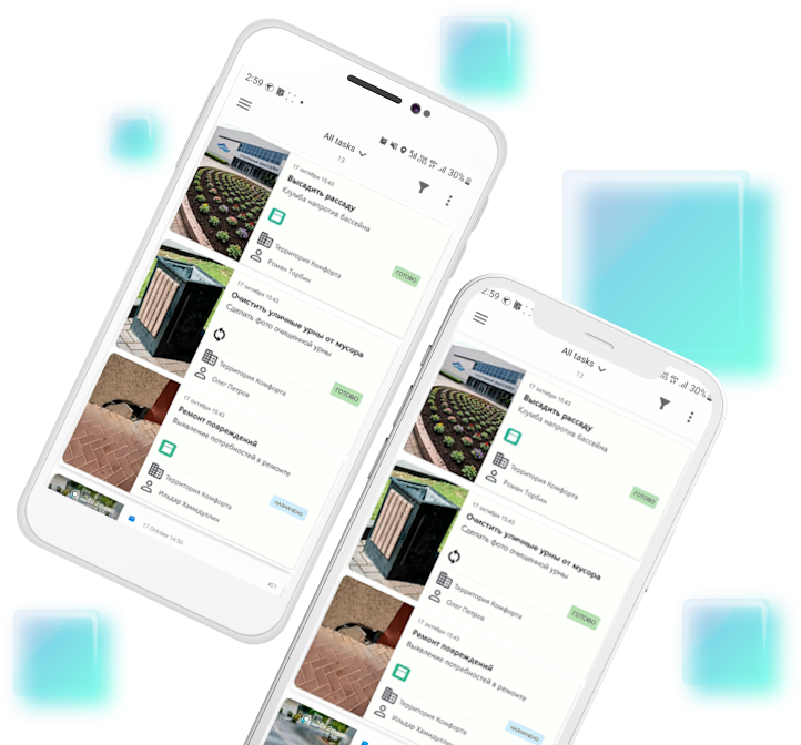 Выведите выездной сервис на новый уровень — попробуйте ActiveMap!